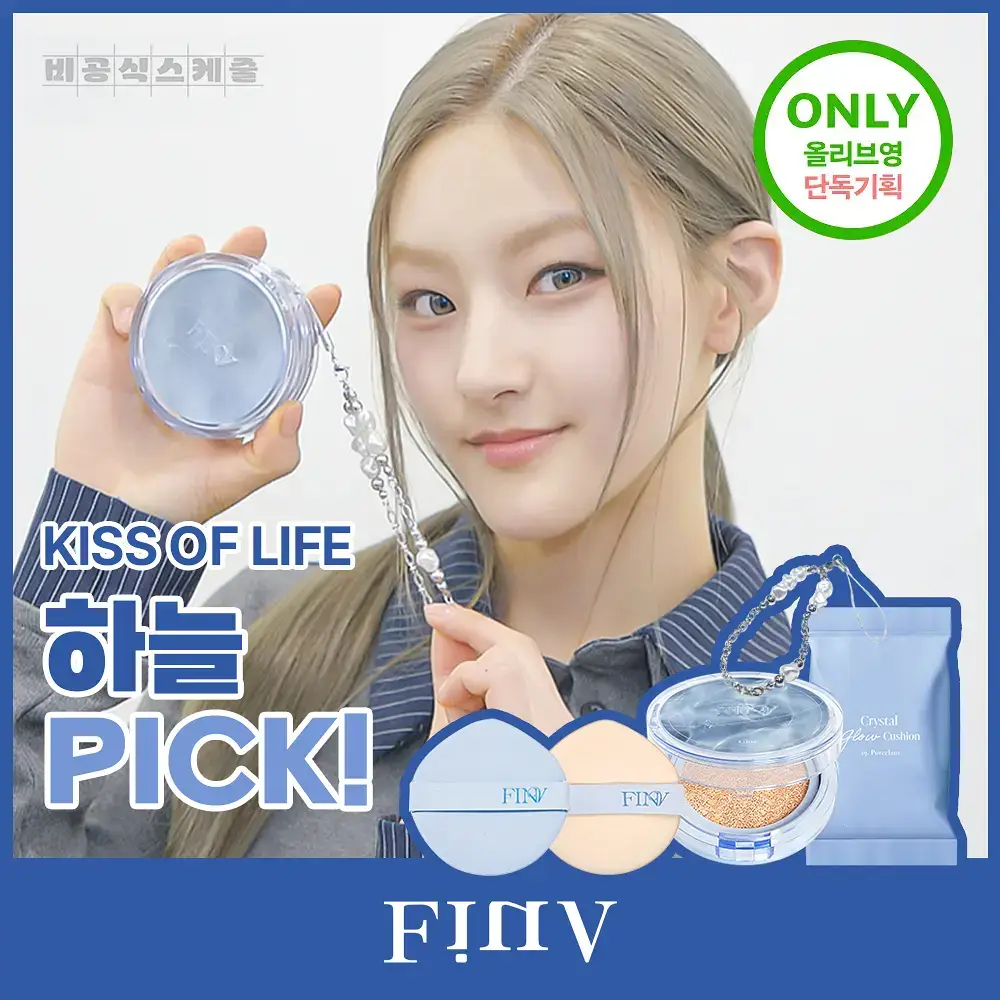 [한정수량/단독구성] 핀브 크리스탈 글로우 쿠션 기획(본품+리필+키링)
